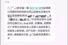 讨债手机号码定位：高效追踪欠款，维护合法权益