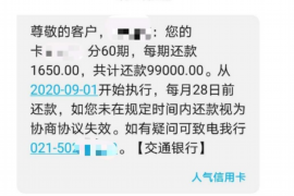 讨债官司赢了找不到人怎办？法律途径与应对策略